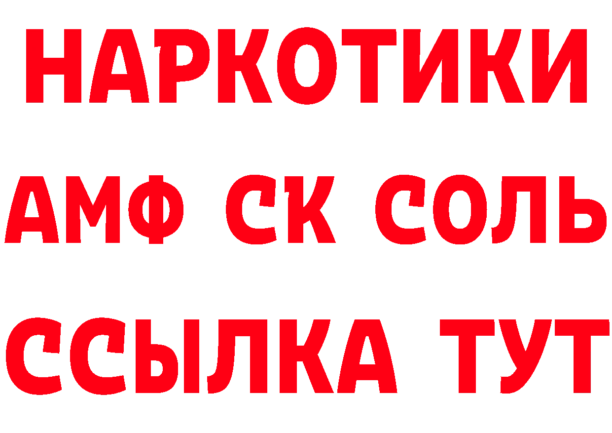 Кетамин VHQ ССЫЛКА сайты даркнета кракен Краснозаводск