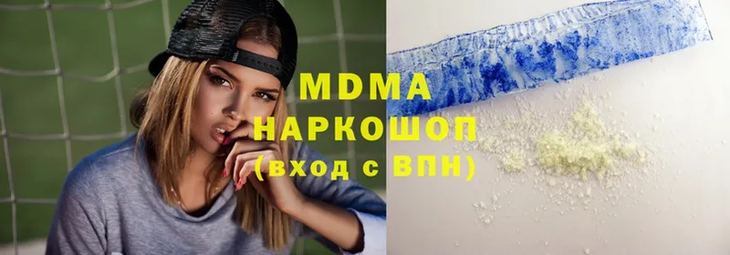 MDMA Molly  Краснозаводск 