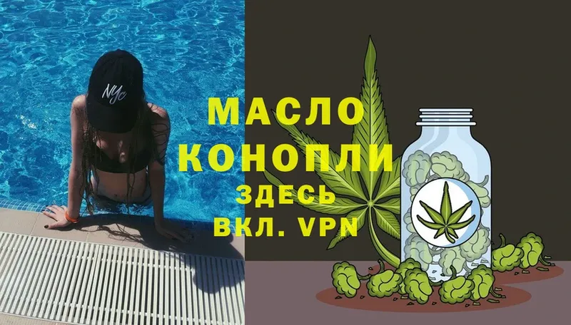 ссылка на мегу сайт  Краснозаводск  Дистиллят ТГК THC oil 